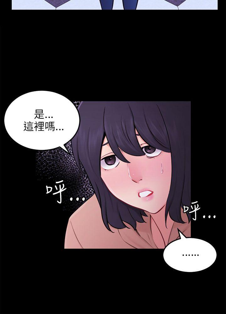 [韩国漫画] 骗局 爱情,熟女人妻,巨乳大奶#[26P]-15