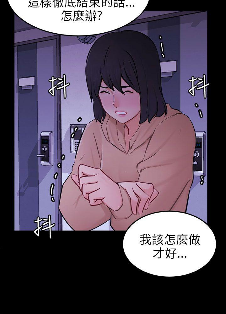 [韩国漫画] 骗局 爱情,熟女人妻,巨乳大奶#[26P]-18
