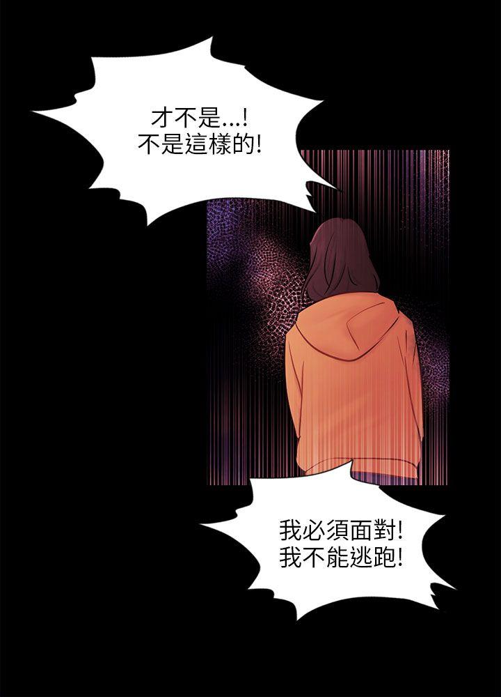 [韩国漫画] 骗局 爱情,熟女人妻,巨乳大奶#[26P]-21