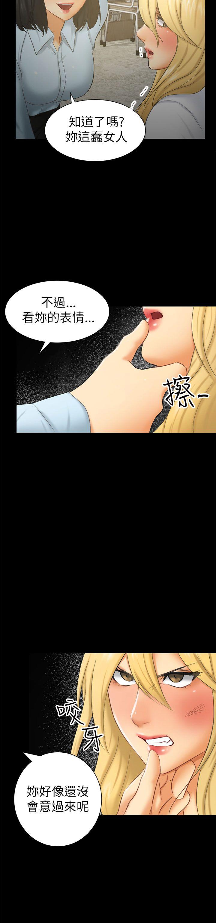 [韩国漫画] 骗局 爱情,熟女人妻,巨乳大奶#[32P]-18