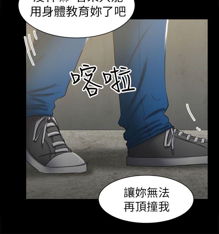 [韩国漫画] 骗局 爱情,熟女人妻,巨乳大奶#[32P]-20