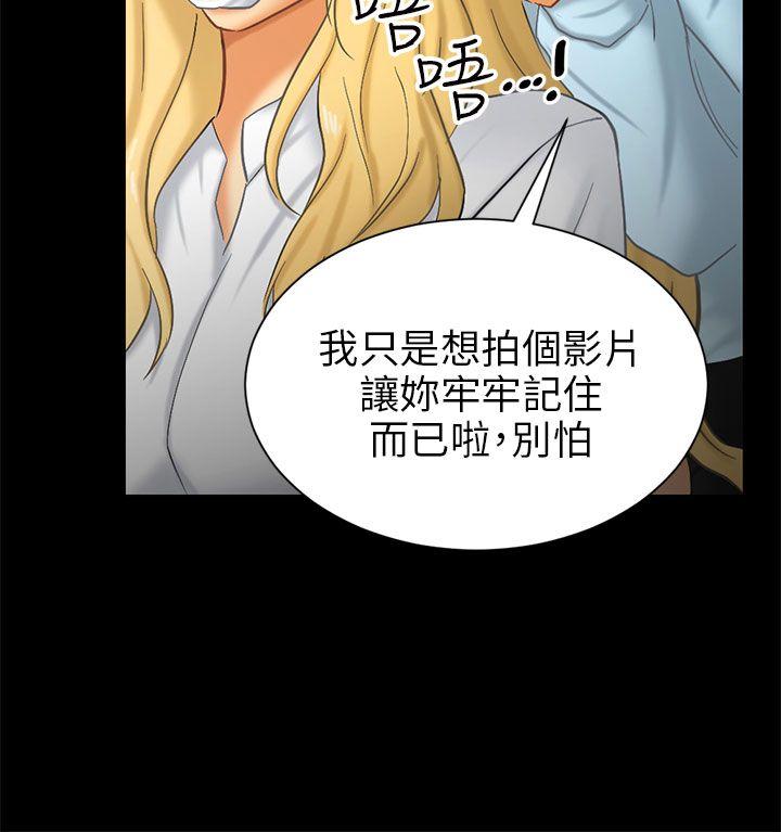 [韩国漫画] 骗局 爱情,熟女人妻,巨乳大奶#[32P]-24