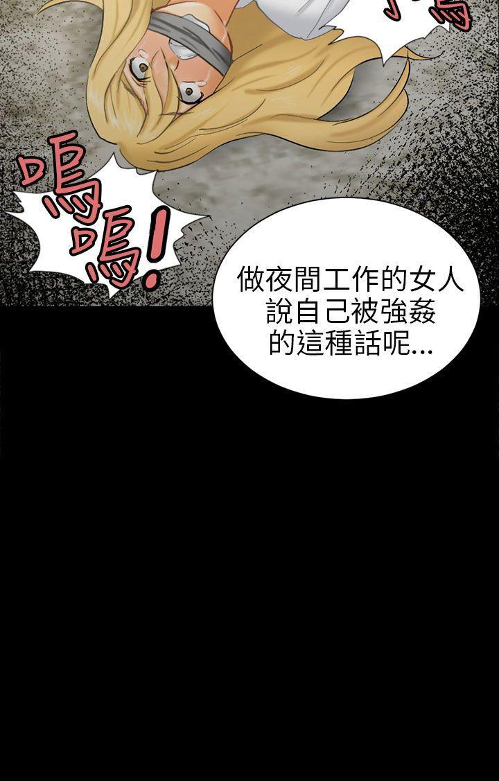 [韩国漫画] 骗局 爱情,熟女人妻,巨乳大奶#[32P]-32