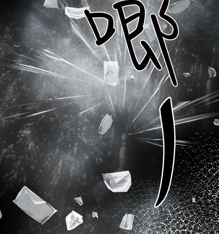 [韩国漫画] 骗局 爱情,熟女人妻,巨乳大奶#[32P]-8