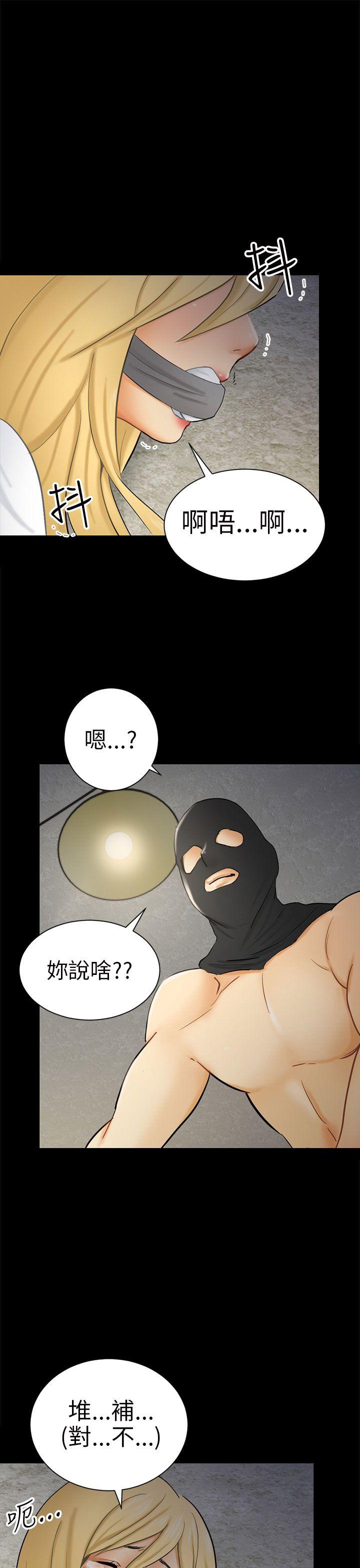 [韩国漫画] 骗局 爱情,熟女人妻,巨乳大奶#[33P]-13