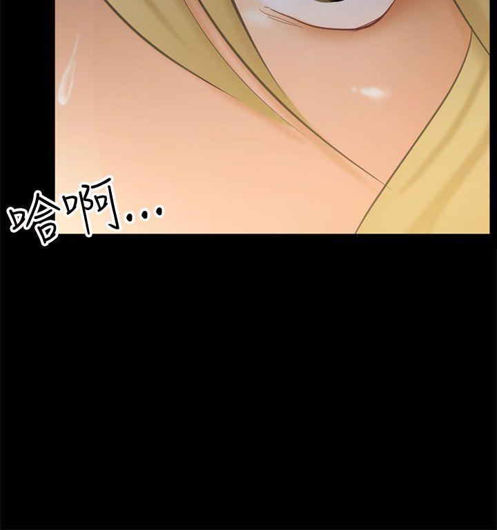 [韩国漫画] 骗局 爱情,熟女人妻,巨乳大奶#[33P]-4