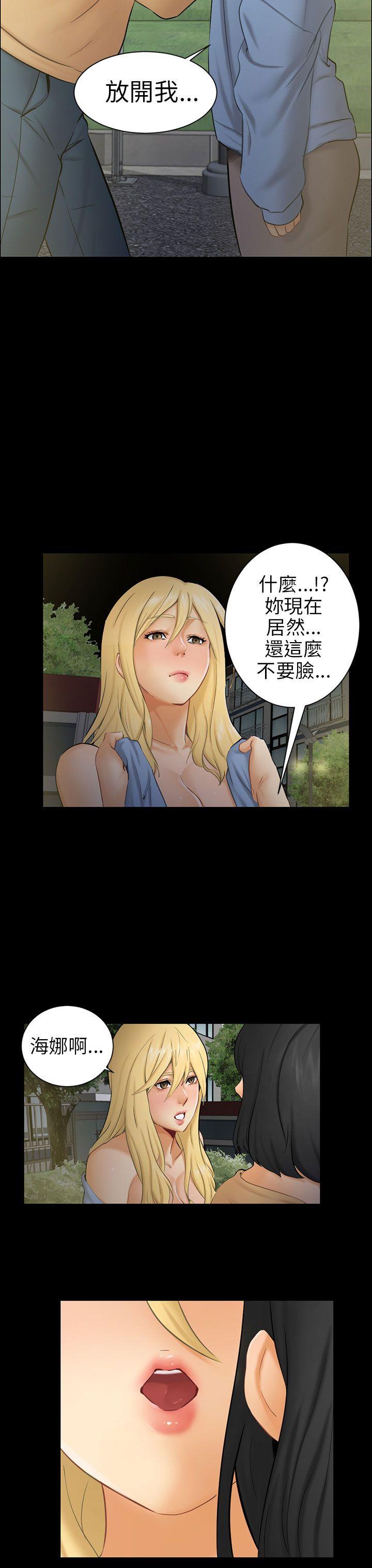[韩国漫画] 骗局 爱情,熟女人妻,巨乳大奶#[30P]-23
