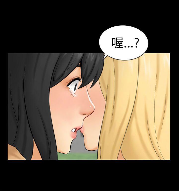 [韩国漫画] 骗局 爱情,熟女人妻,巨乳大奶#[30P]-24