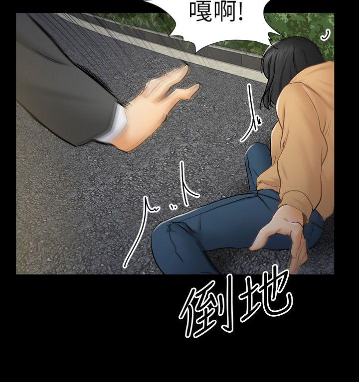 [韩国漫画] 骗局 爱情,熟女人妻,巨乳大奶#[30P]-28