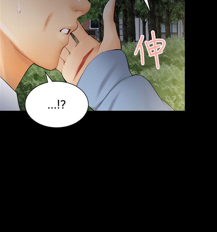 [韩国漫画] 骗局 爱情,熟女人妻,巨乳大奶#[30P]-8