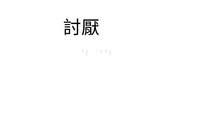 [韩国漫画] 为爱而生 法兰克赵 爱情,巨乳大奶#[28P]-25