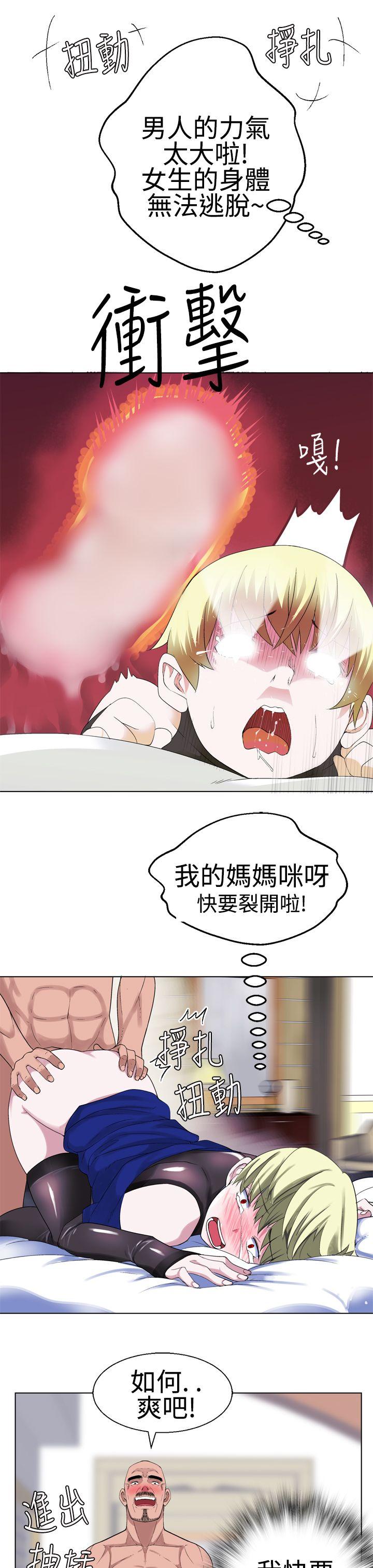[韩国漫画] 为爱而生 法兰克赵 爱情,巨乳大奶#[23P]-14