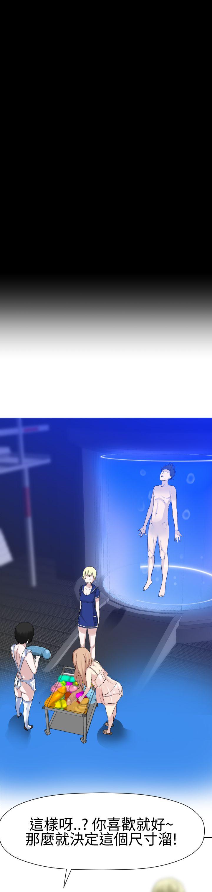 [韩国漫画] 为爱而生 法兰克赵 爱情,巨乳大奶#[26P]-1