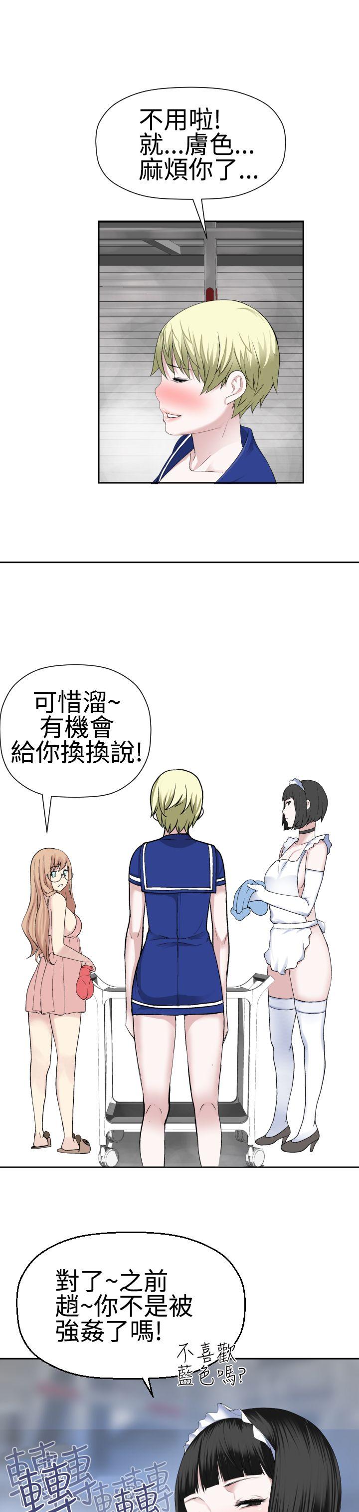 [韩国漫画] 为爱而生 法兰克赵 爱情,巨乳大奶#[26P]-3