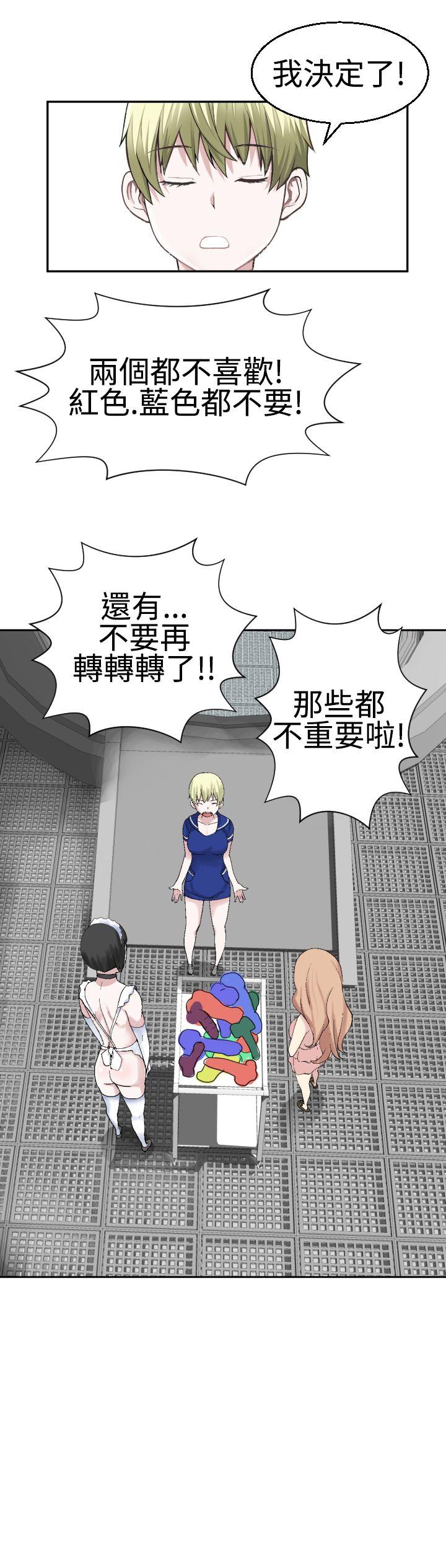 [韩国漫画] 为爱而生 法兰克赵 爱情,巨乳大奶#[26P]-7
