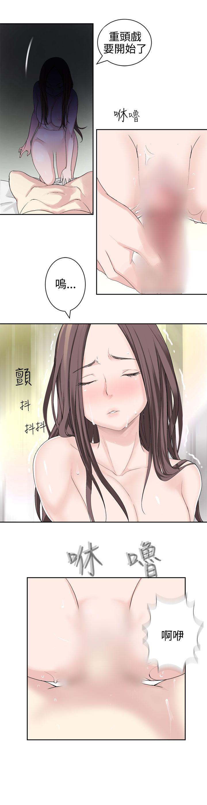 [韩国漫画] 为爱而生 法兰克赵 爱情,巨乳大奶#[23P]-4