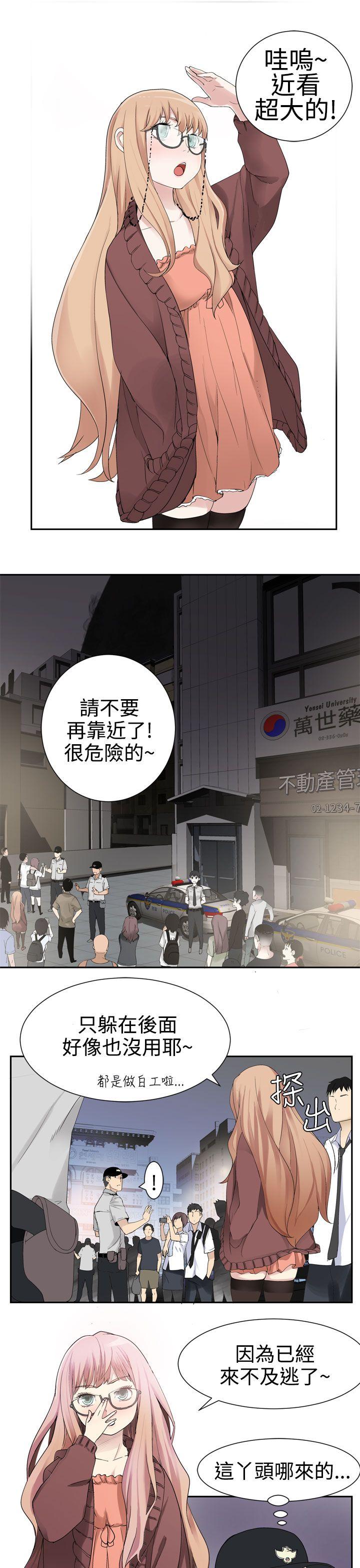 [韩国漫画] 为爱而生 法兰克赵 爱情,巨乳大奶#[23P]-1
