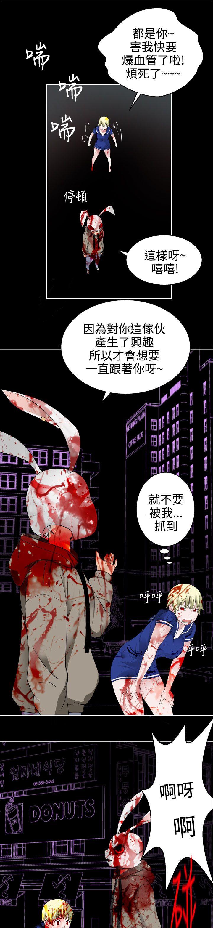 [韩国漫画] 为爱而生 法兰克赵 爱情,巨乳大奶#[23P]-19