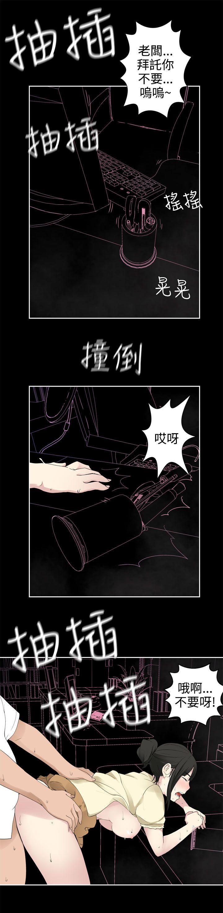 [韩国漫画] 为爱而生 法兰克赵 爱情,巨乳大奶#[23P]-8