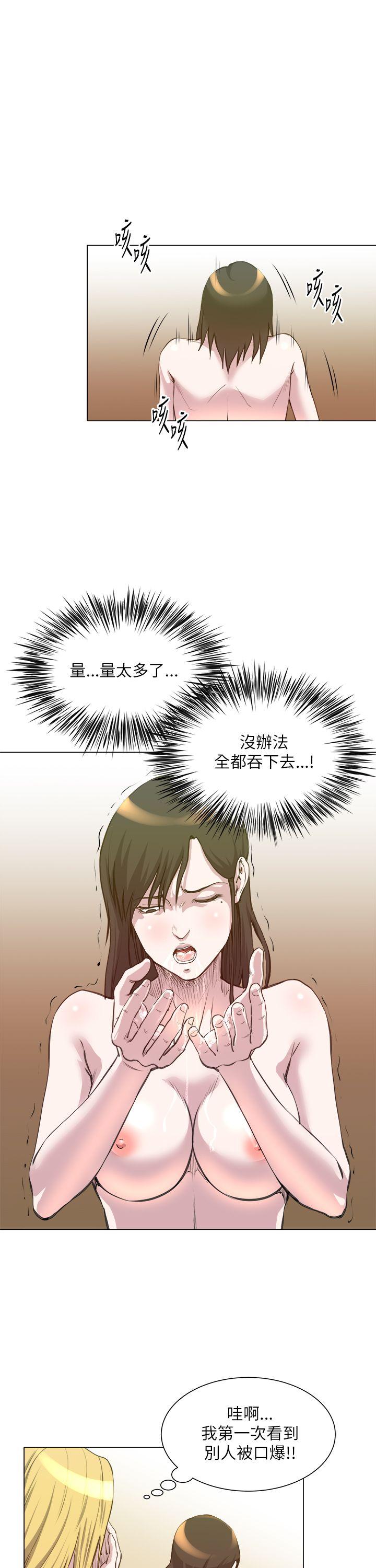 [韩国漫画] OFFICE TROUBLE 剧情,熟女人妻,巨乳大奶,OL#[26P]-8