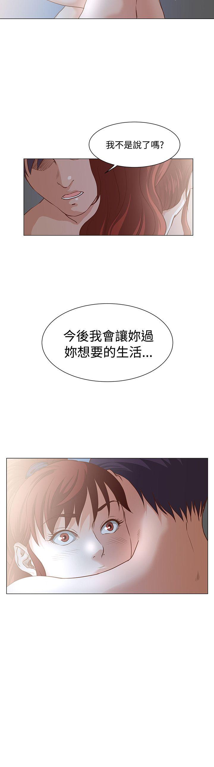 [韩国漫画] OFFICE TROUBLE 剧情,熟女人妻,巨乳大奶,OL#[20P]-19