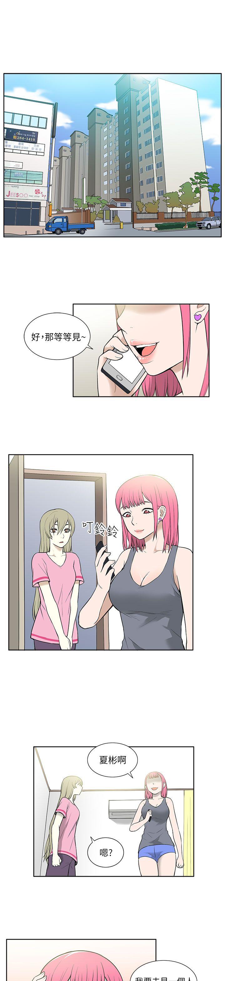 [韩国漫画] 租爱套房 爱情,熟女人妻,巨乳大奶#[21P]-1