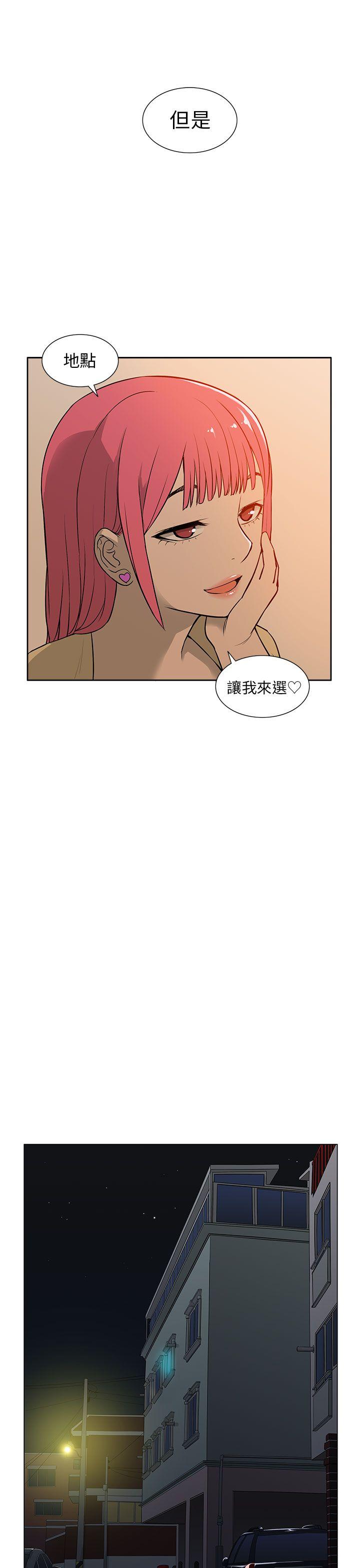 [韩国漫画] 租爱套房 爱情,熟女人妻,巨乳大奶#[21P]-11