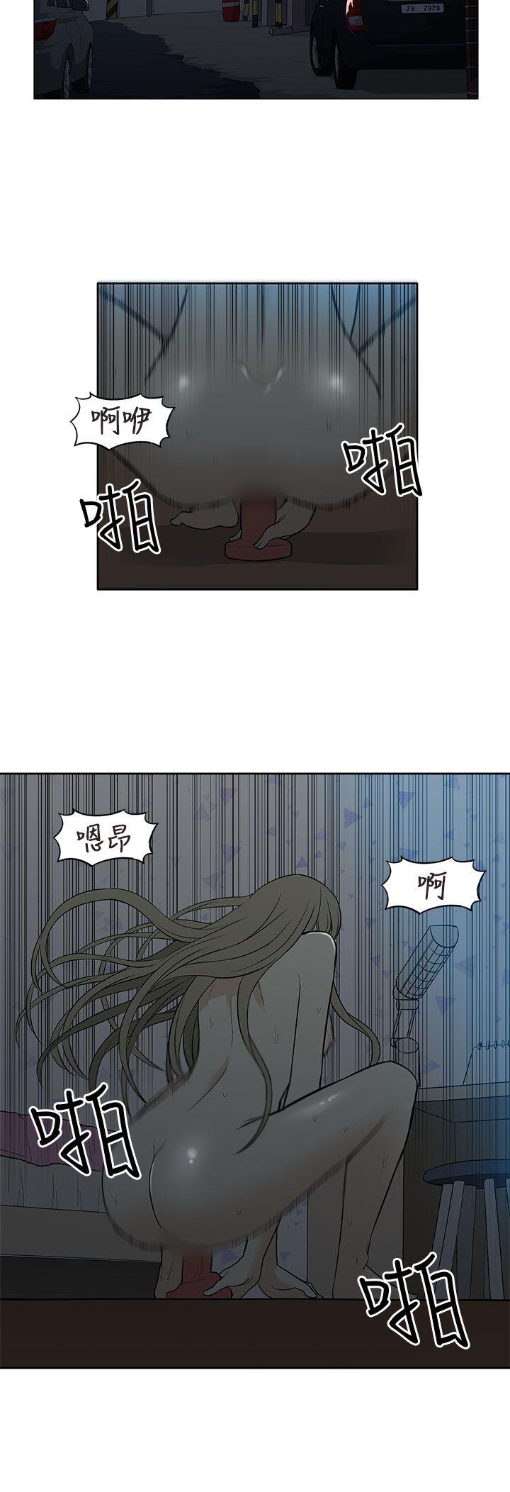 [韩国漫画] 租爱套房 爱情,熟女人妻,巨乳大奶#[21P]-12