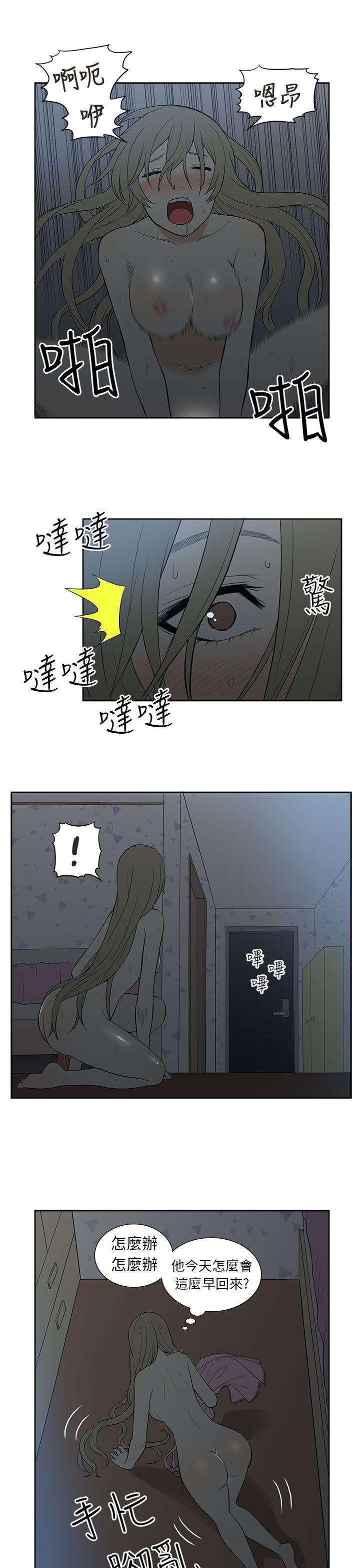[韩国漫画] 租爱套房 爱情,熟女人妻,巨乳大奶#[21P]-13