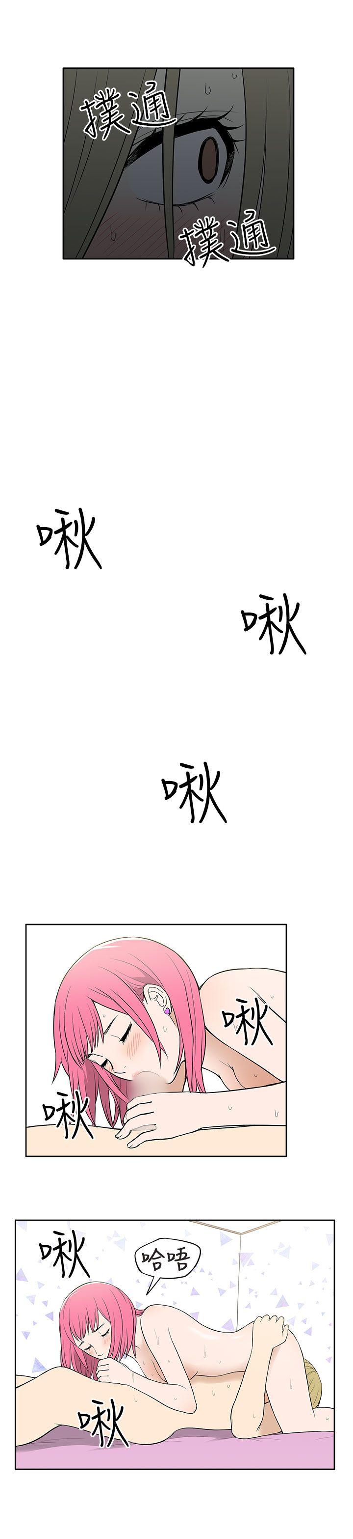 [韩国漫画] 租爱套房 爱情,熟女人妻,巨乳大奶#[21P]-17
