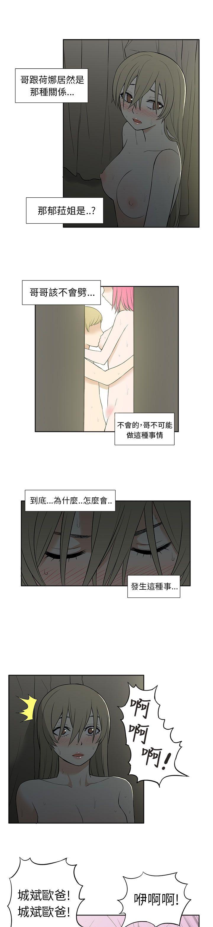 [韩国漫画] 租爱套房 爱情,熟女人妻,巨乳大奶#[21P]-19