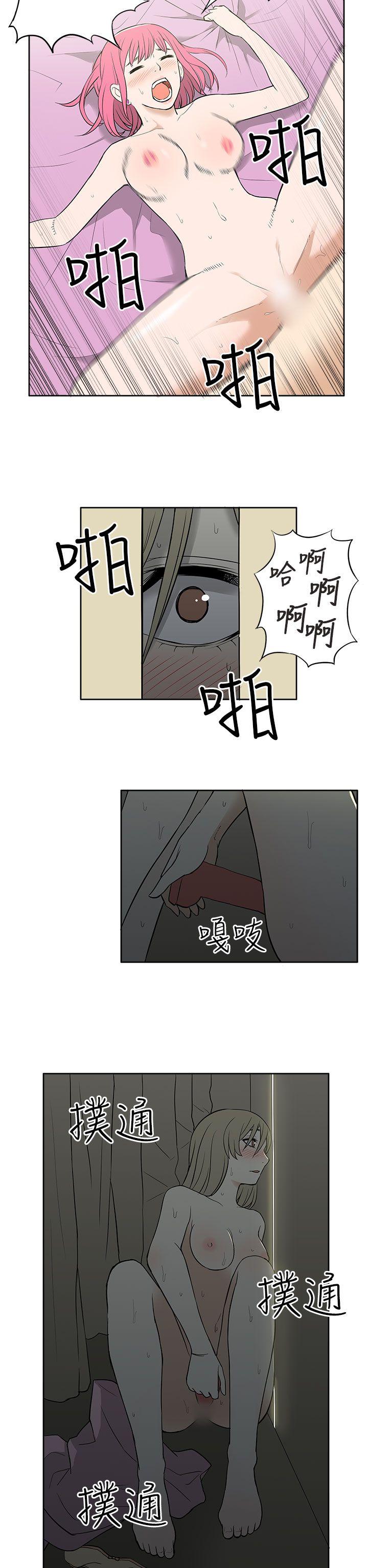 [韩国漫画] 租爱套房 爱情,熟女人妻,巨乳大奶#[21P]-20