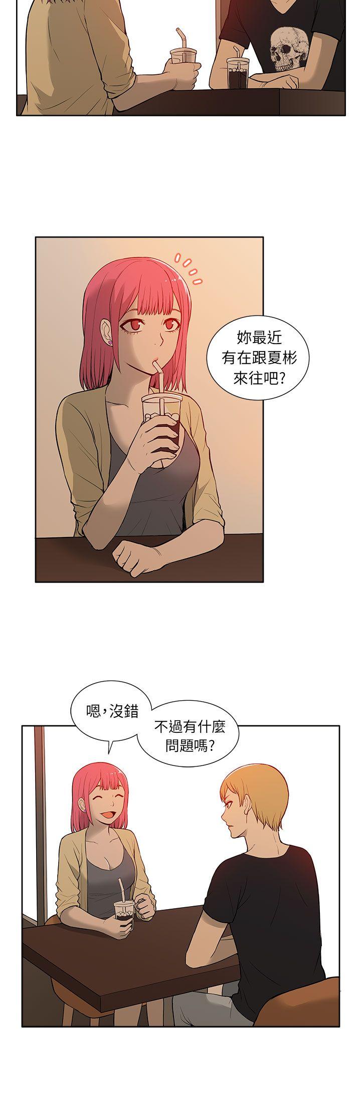 [韩国漫画] 租爱套房 爱情,熟女人妻,巨乳大奶#[21P]-4