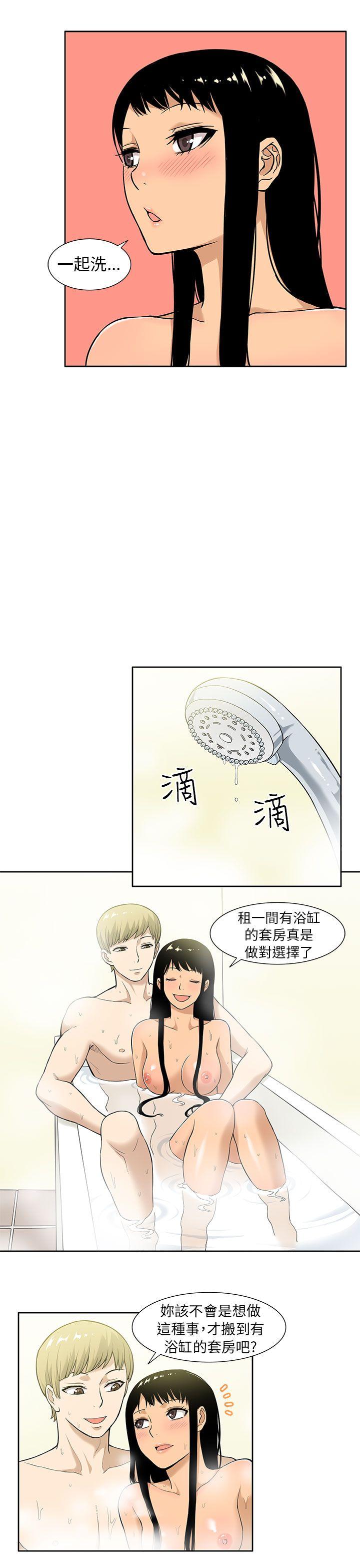 [韩国漫画] 租爱套房 爱情,熟女人妻,巨乳大奶#[20P]-13