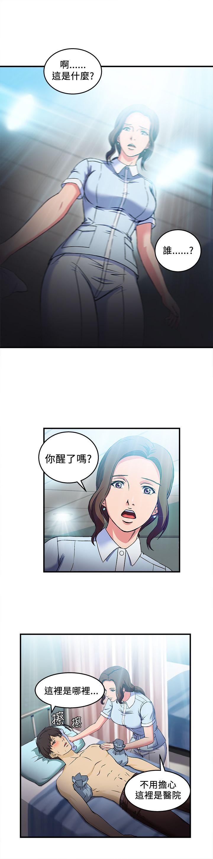 [韩国漫画] 制服的诱惑 剧情,熟女人妻,巨乳大奶,OL#[22P]-17