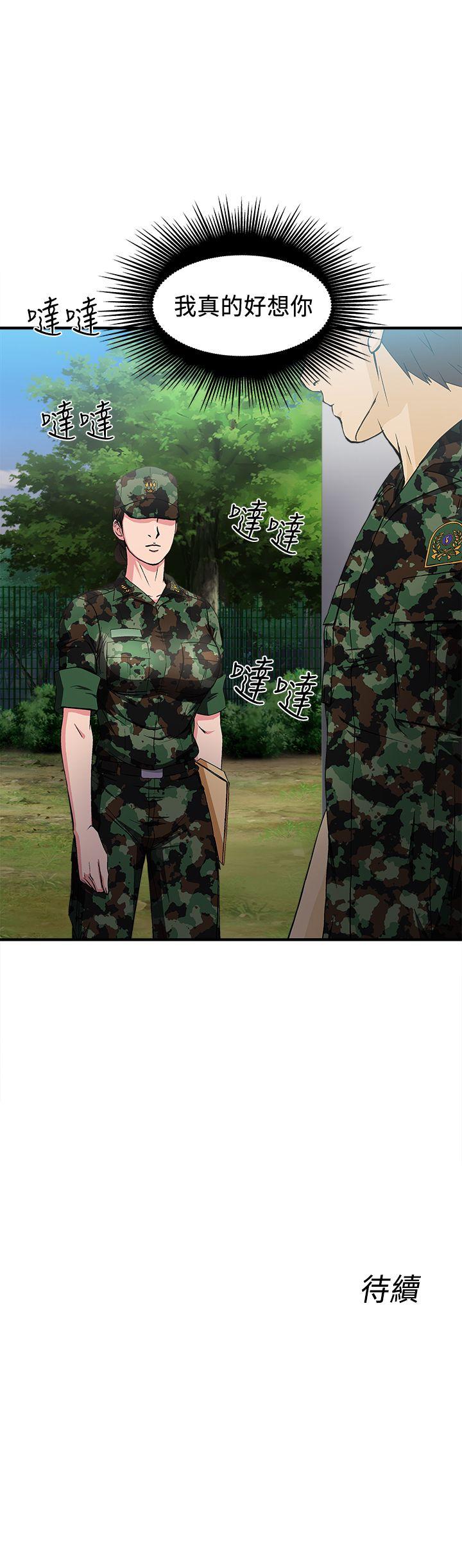 [韩国漫画] 制服的诱惑 剧情,熟女人妻,巨乳大奶,OL#[26P]-26