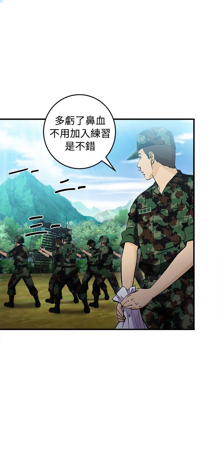 [韩国漫画] 制服的诱惑 剧情,熟女人妻,巨乳大奶,OL#[26P]-4