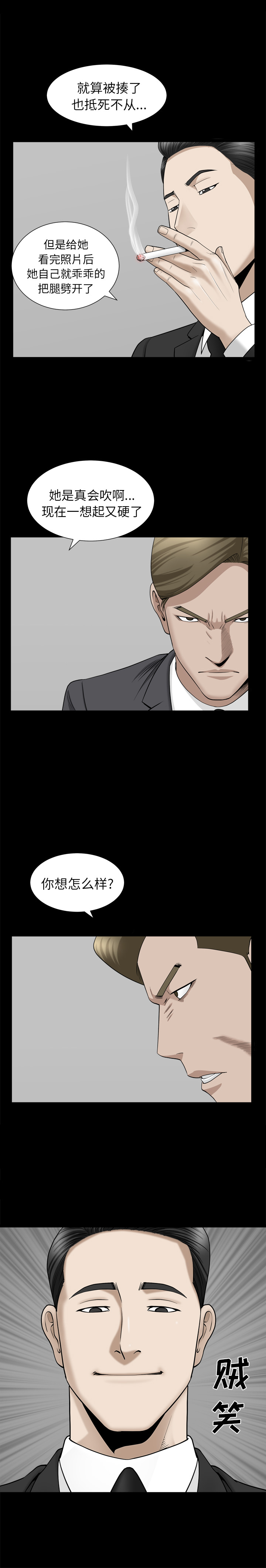 [韩国漫画] 善良的她 爱情,巨乳大奶,OL#[22P]-21