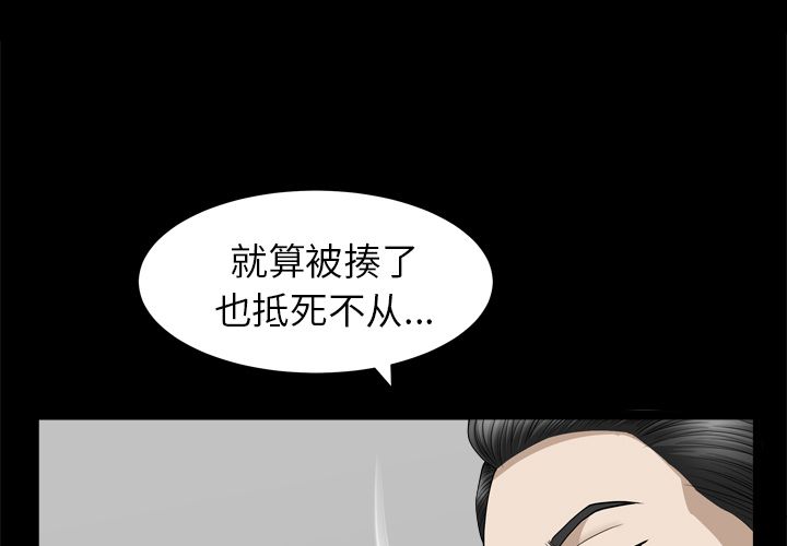 [韩国漫画] 善良的她 爱情,巨乳大奶,OL#[132P]-1