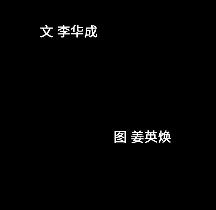 [韩国漫画] 善良的她 爱情,巨乳大奶,OL#[132P]-11