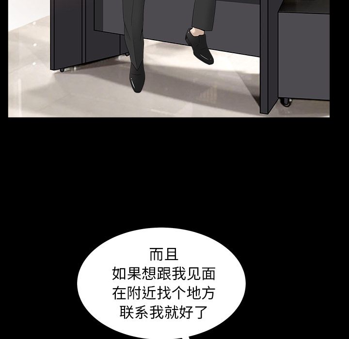 [韩国漫画] 善良的她 爱情,巨乳大奶,OL#[132P]-110