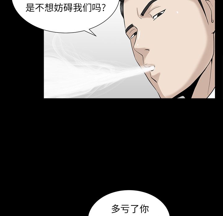 [韩国漫画] 善良的她 爱情,巨乳大奶,OL#[132P]-122