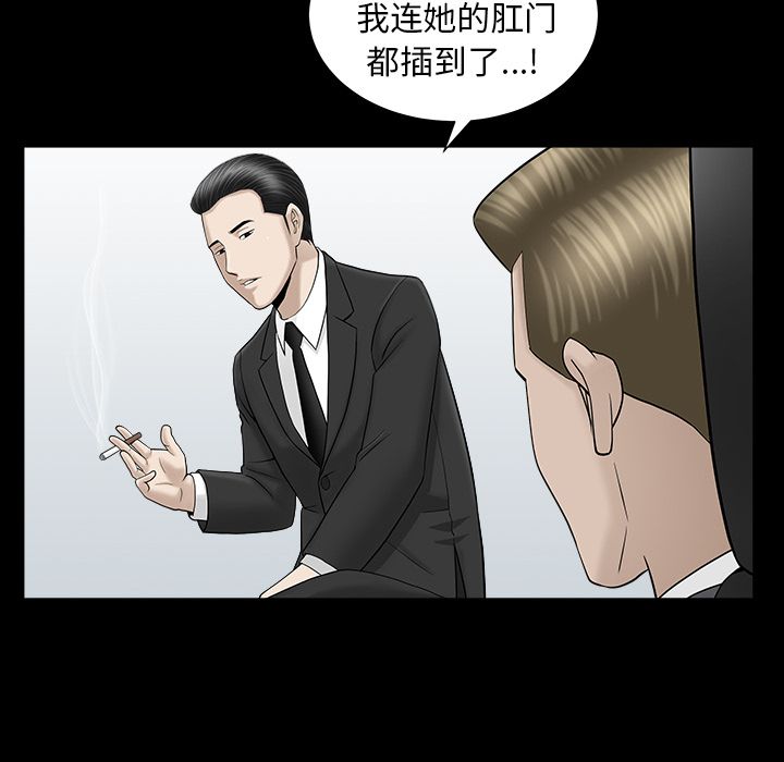 [韩国漫画] 善良的她 爱情,巨乳大奶,OL#[132P]-123