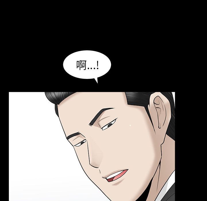 [韩国漫画] 善良的她 爱情,巨乳大奶,OL#[132P]-124