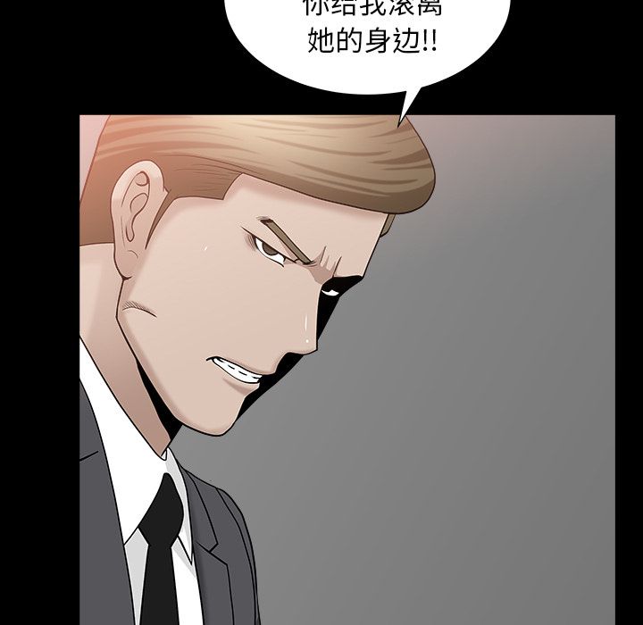 [韩国漫画] 善良的她 爱情,巨乳大奶,OL#[132P]-19