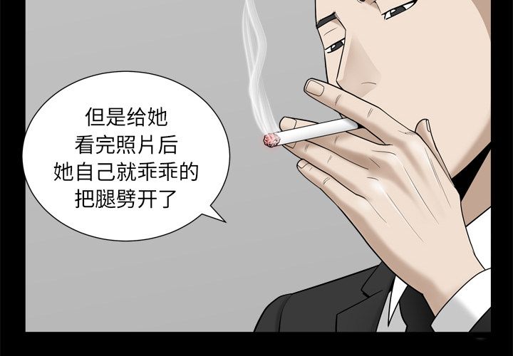 [韩国漫画] 善良的她 爱情,巨乳大奶,OL#[132P]-2