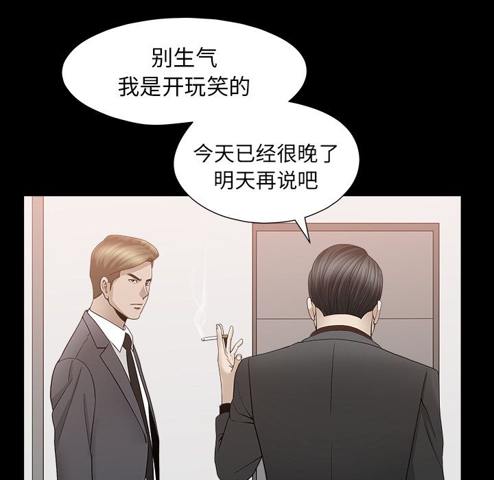 [韩国漫画] 善良的她 爱情,巨乳大奶,OL#[132P]-22