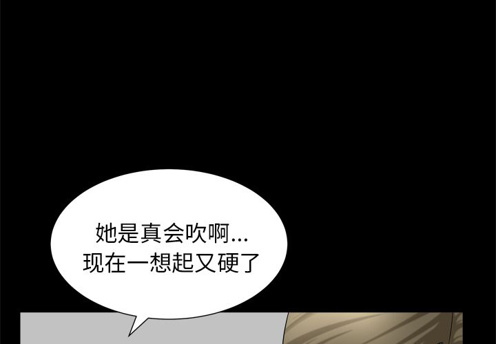 [韩国漫画] 善良的她 爱情,巨乳大奶,OL#[132P]-3