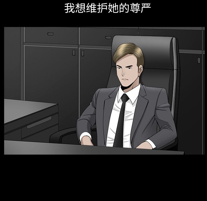 [韩国漫画] 善良的她 爱情,巨乳大奶,OL#[132P]-42
