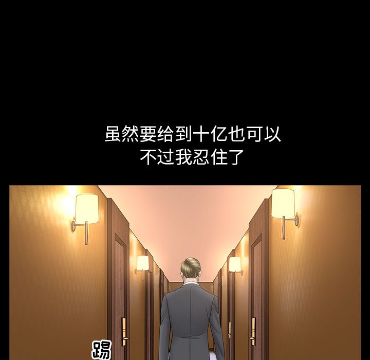 [韩国漫画] 善良的她 爱情,巨乳大奶,OL#[132P]-51